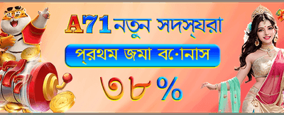 আজই জয় করুন বড় পুরস্কার