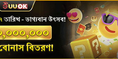 হট স্লটস ফ্রি স্পিন